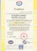 ประเทศจีน Shenzhen LuoX Electric Co., Ltd. รับรอง