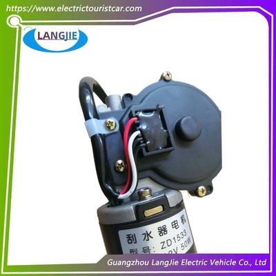 มอเตอร์เครื่องเปียกรถไฟฟ้า ZD1533 12V 50W EAGLE สําหรับสโมสรรถยนต์อะไหล่ตามสั่ง