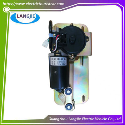 มอเตอร์เครื่องเปียกรถไฟฟ้า ZD1533 12V 50W EAGLE สําหรับสโมสรรถยนต์อะไหล่ตามสั่ง